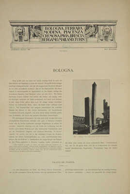 [Дворцовая архитектура Северной Италии и Тосканы с XIII в. до XVIII в. Berlin: Verlag von Ernst Wasmuth A.-G., 1911.
